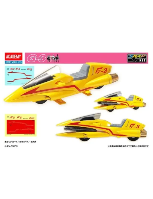 Academy Hobby Model Kits Gatchaman G-Mecha Set