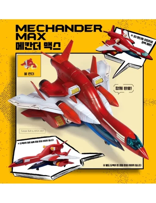 Academy Hobby Model Kits Mechander Robo Vehicles
