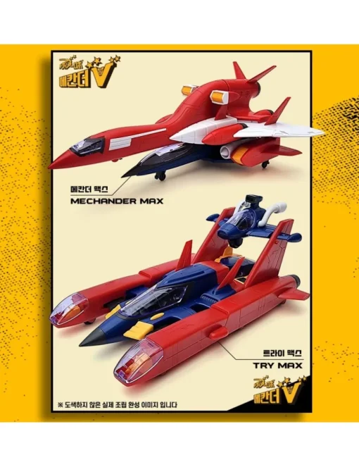 Academy Hobby Model Kits Mechander Robo Vehicles
