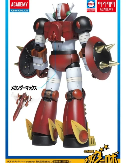Academy Hobby Model Kits Mechander Robo