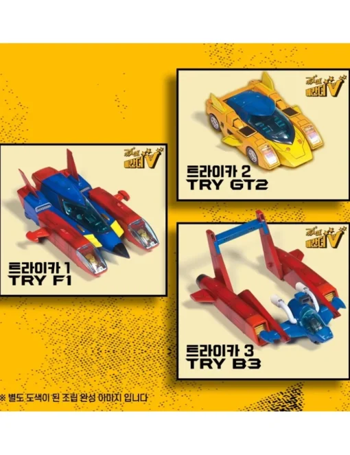 Academy Hobby Model Kits Mechander Robo Vehicles