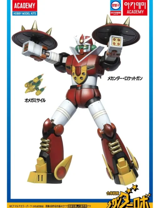 Academy Hobby Model Kits Mechander Robo