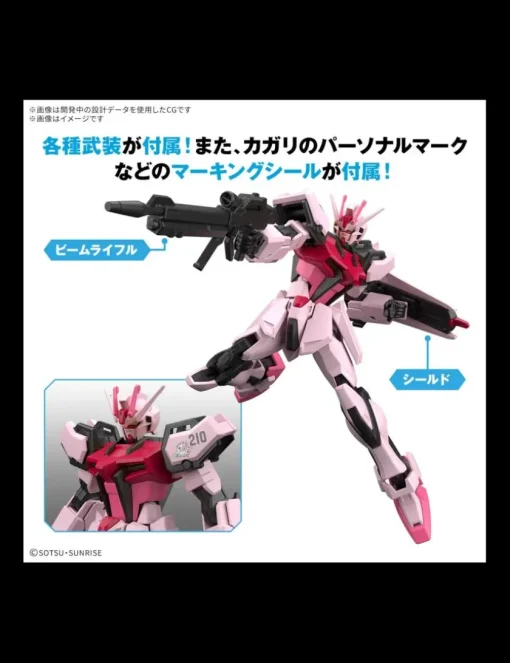 Bandai Entry Grade Mobile Suit Gundam MBF-02 Strike Rouge