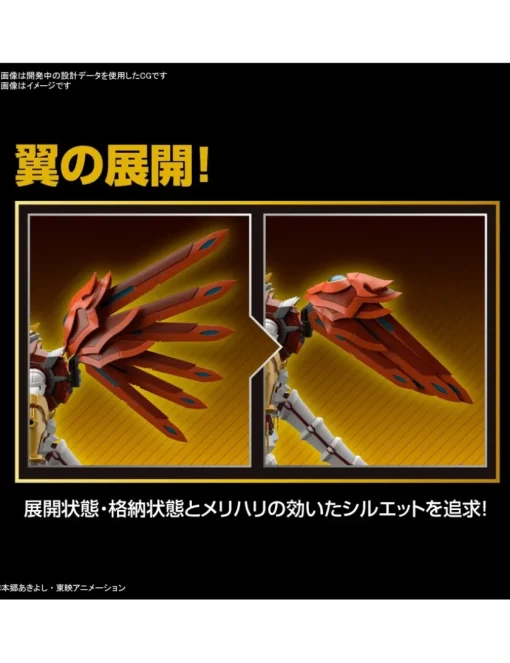 Bandai Figure-Rise Standard Amplified Digimon ShineGreymon