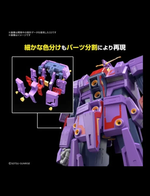 Bandai High Grade HGUC 1/144 Mobile Suit Gundam MRX-010 Psyco Gundam MK-II