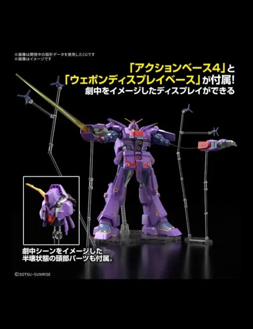 Bandai High Grade HGUC 1/144 Mobile Suit Gundam MRX-010 Psyco Gundam MK-II