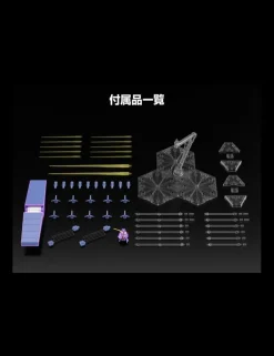 Bandai High Grade HGUC 1/144 Mobile Suit Gundam MRX-010 Psyco Gundam MK-II