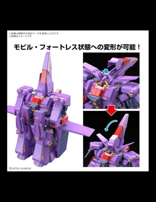 Bandai High Grade HGUC 1/144 Mobile Suit Gundam MRX-010 Psyco Gundam MK-II