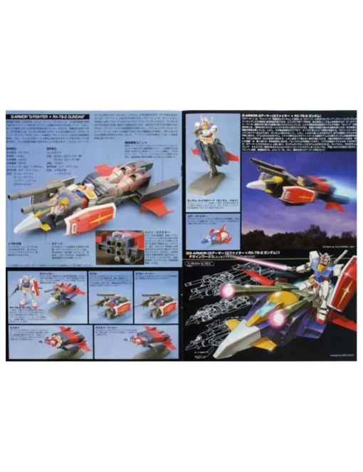 Bandai High Grade HGUC 1/144 Mobile Suit Gundam G-Armor + RX-78-2 Gundam