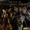 Bandai Master Grade Extreme MGEX 1/100 Mobile Suit Gundam ZGMF-X20A Strike Freedom Gundam