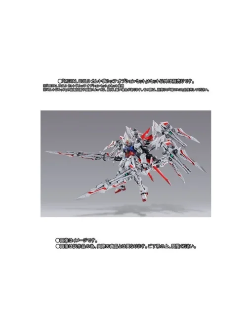 Bandai Metal Build Caletvwlch Option Set TamashiWeb Exclusive