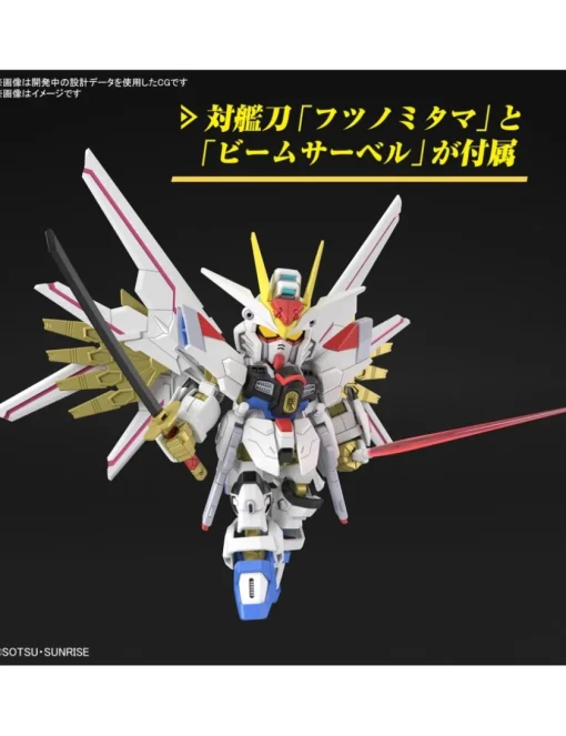 Bandai SD Gundam Cross Silhouette ZGMF/A-262PD-P Mighty Strike Freedom Gundam