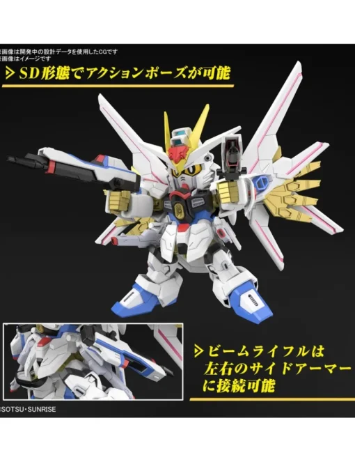 Bandai SD Gundam Cross Silhouette ZGMF/A-262PD-P Mighty Strike Freedom Gundam