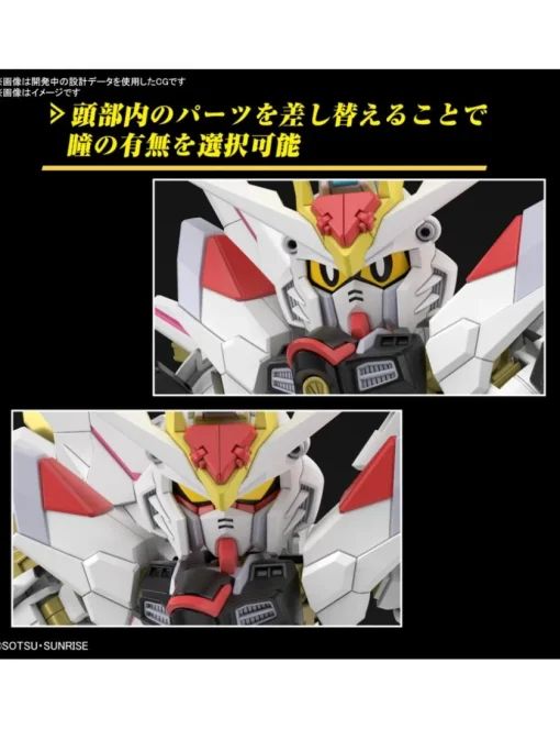 Bandai SD Gundam Cross Silhouette ZGMF/A-262PD-P Mighty Strike Freedom Gundam