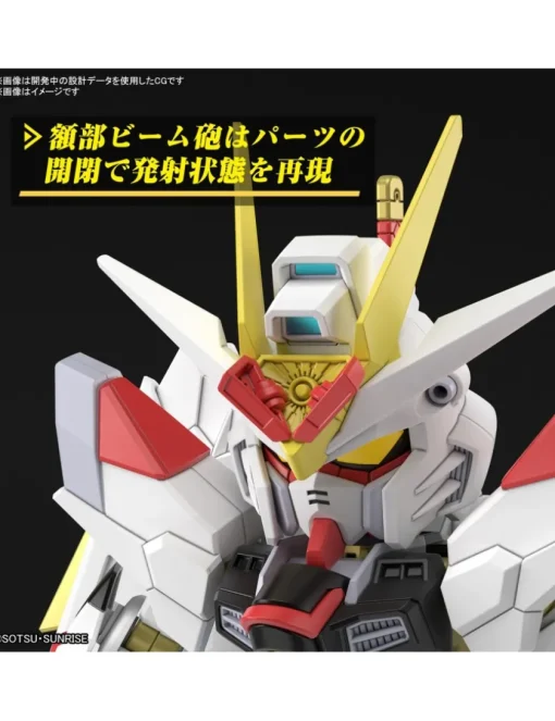 Bandai SD Gundam Cross Silhouette ZGMF/A-262PD-P Mighty Strike Freedom Gundam