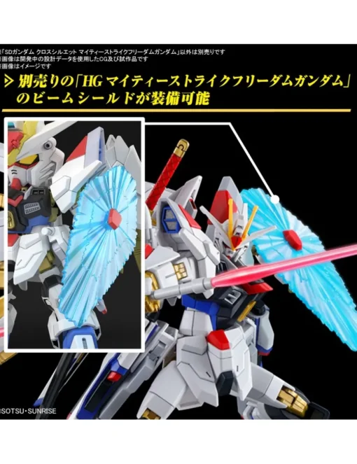 Bandai SD Gundam Cross Silhouette ZGMF/A-262PD-P Mighty Strike Freedom Gundam