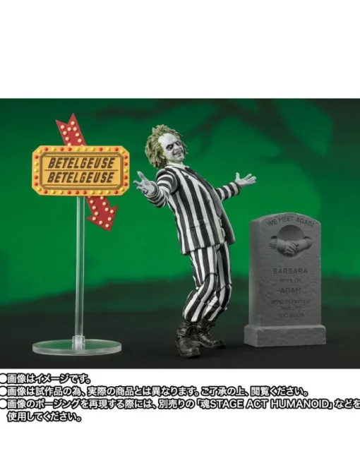 Bandai S.H. Figuarts Beetlejuice