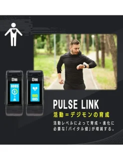 Bandai Vital Bracelet Series Digital Monster Digimon Ver. White