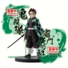 Banpresto Demon Slayer Kimetsu no Yaiba Figure EX Tanjiro Kamado