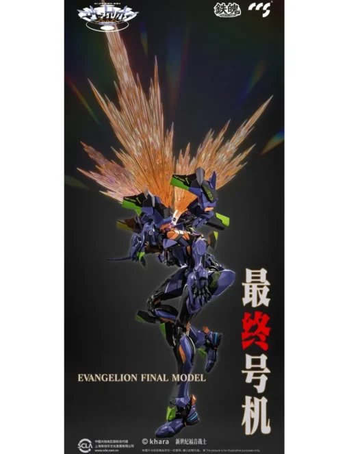 CCS Toys Climax Creatures Series Neon Genesis Evangelion ANIMA EVA-01 Final Model