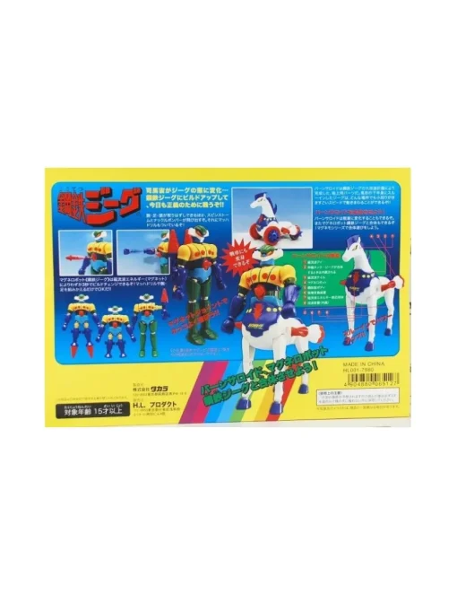 Dynamic Planning Koutetsu Jeeg & Panzeroid