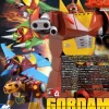 Evolution Toy Dynamite Action Kai Go-Wapper 5 Godam Full Blast-Off Set