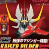 Evolution Toy Future Quest Metal Action Kaiser Pilder Renewal Version