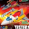 Evolution Toy Future Quest Metal Action Zero Tester Tester 1 Anime Color Version