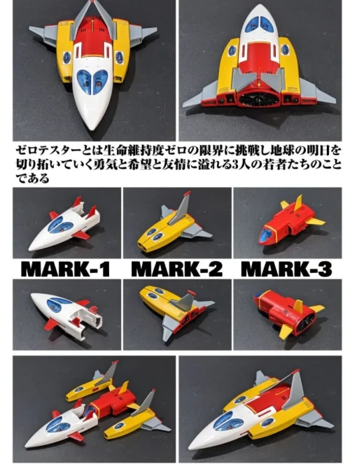 Evolution Toy Future Quest Metal Action Zero Tester Tester 1 Anime Color Version