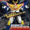 Evolution Toy Super Metal Action The Brave Fighter of Sun Fighbird Armed Combination Fighbird