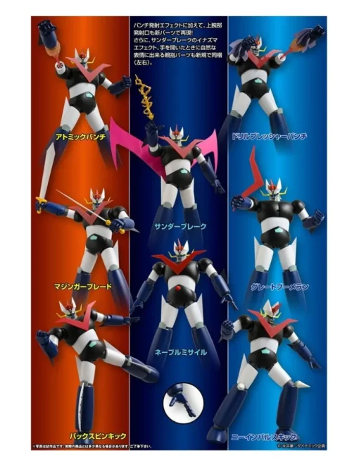 Future Quest Grand Action Big Size Model Great Mazinger Original Color Version