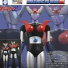 Future Quest Grand Sofubi Big Size Model Minerva X