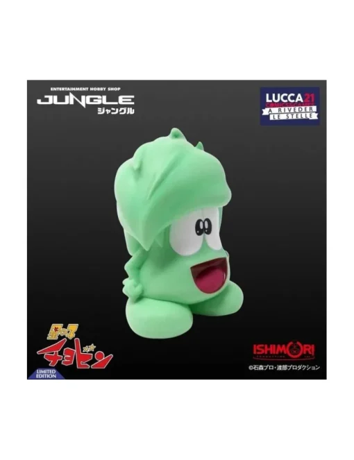 Jungle Fantasy Collection Hoshi no Ko Chobin