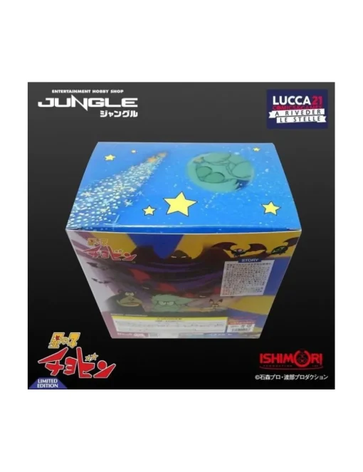 Jungle Fantasy Collection Hoshi no Ko Chobin