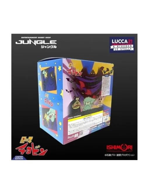 Jungle Fantasy Collection Hoshi no Ko Chobin