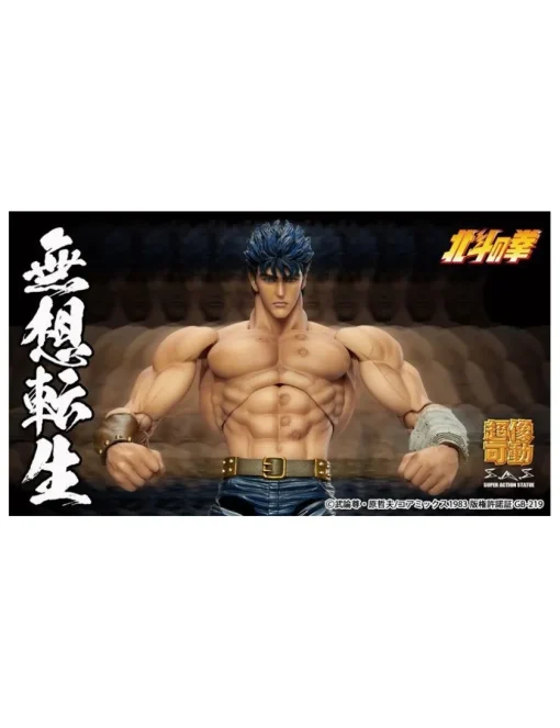 Medicos Super Action Statue Hokuto No Ken Kenshiro Musou Tensei Version