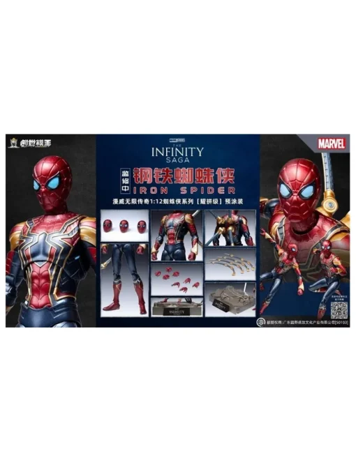Modoking Marvel The Infinity Saga Iron Spider 1/12 Scale Model Kit