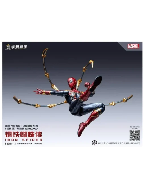 Modoking Marvel The Infinity Saga Iron Spider 1/12 Scale Model Kit