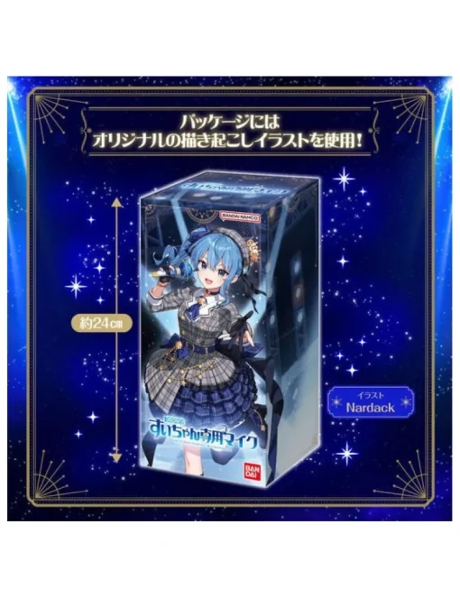 P-Bandai Hololive Production Sui-chan Microphone