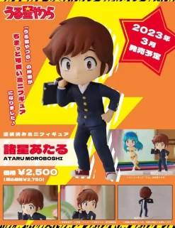 Plum Mini Figure Urusei Yatsura Ataru Moroboshi