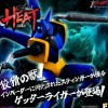 Pose Toy Pose+ Metal Heat Series Shin Getter Robot Armageddon Getter Liger