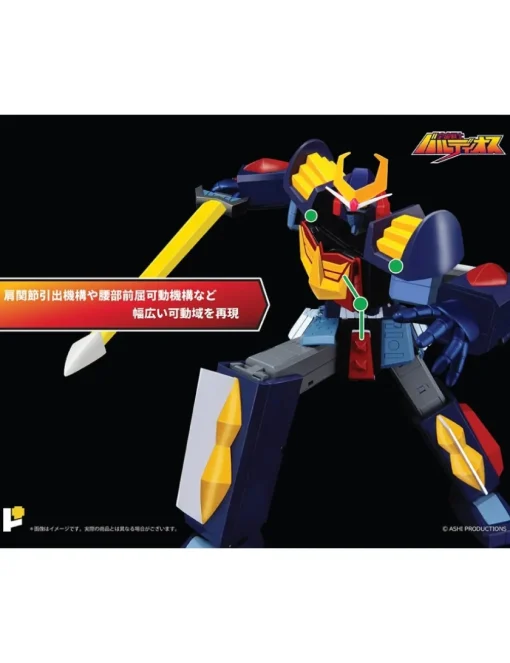 Pose Toy Pose+ Metal Series P+08 Space Warrior Baldios