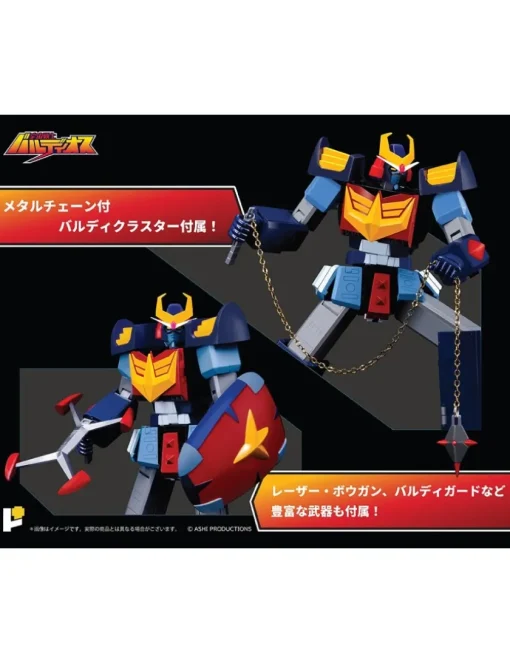 Pose Toy Pose+ Metal Series P+08 Space Warrior Baldios