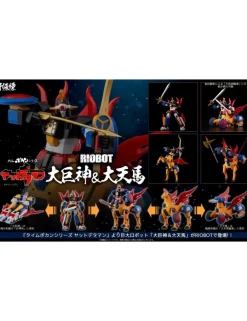 Sentinel Riobot Time Bokan Series Yattodettaman Daikyojin & Daitenba