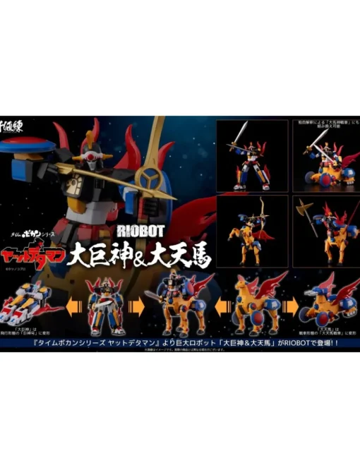 Sentinel Riobot Time Bokan Series Yattodettaman Daikyojin & Daitenba