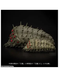 Sentinel Takeya Style Jizai Okimono Nausicaa of the Valley of The Wind Ohmu Small Red Version