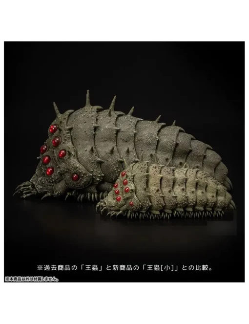 Sentinel Takeya Style Jizai Okimono Nausicaa of the Valley of The Wind Ohmu Small Red Version