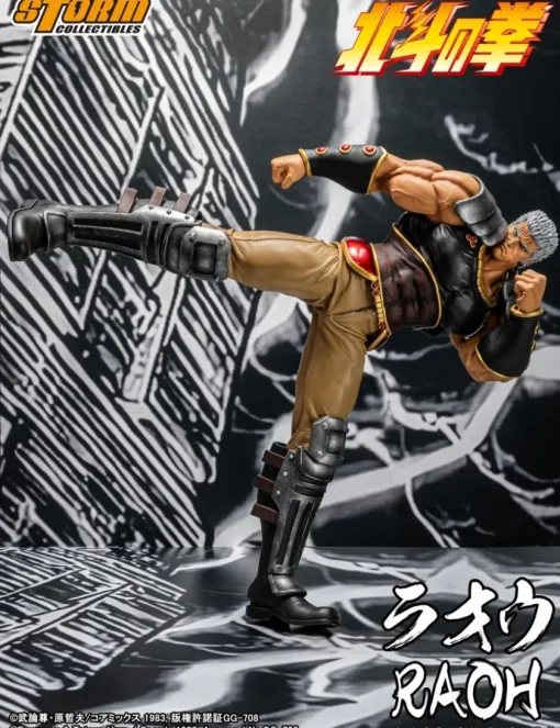 Storm Collectibles Fist of the North Star Raoh