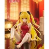 Taito Desktop Cute To Love-Ru Darkness Golden Chinese Dress Version