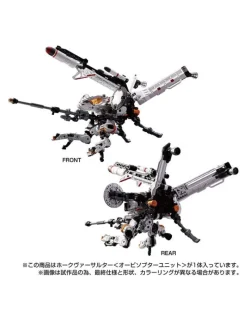 Takara Tomy Diaclone Reboot Hawk Versaulter Orbithopter Unit